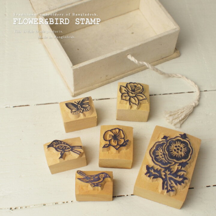 楽天市場 木彫りのはんこセット 鳥 花 送料無料 定形外郵便 代引き不可 判子 ハンコ スタンプ スタンプセット 年賀状 ギフトカード イラスト さきっちょ 楽天市場店