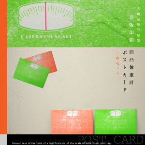 u銈ŔMvň ʑ̏dv|XgJ[h2ZbgyE[ցEszyO[eBOJ[h@bZ[WJ[h Xe[Vi[z