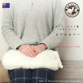 楽天市場 使い捨てカイロ カイロ 健康グッズ ダイエット 健康の通販 楽天市場 使い捨てカイロ カイロ 健康グッズ ダイエット 健康の通販