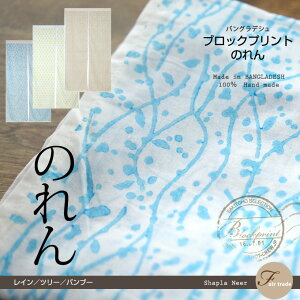 u₩ȕIubNvĝ 150×85cm C^c[^ou[y^[ցEszytFAg[hzyAWA z ؔ Ch t@ubN GXjbN