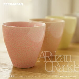 ZERO JAPAN eB[Jbv g[ TC-02 ARTISAN CRACKLE [Wp { Z R[q[Jbv eB[Jbv ̂  }OJbv Rbv