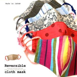 o[Vuz}XN YOYOy2ez nhCh  ̃}XN t[TCY jp p lp