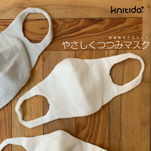 {@D3􂦂}XN ₳݃}XN S/M/L knitido+(jbeBhvX) ̃}XN t[TCY jp p lp qp