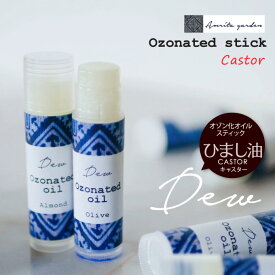 楽天市場 ひまし油 シミの通販