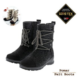 Pomar＜ポマール＞ゴアテックス フェルトブーツ PM38929【防水シューズ ブーツ フィンランド GORE-TEX 防水 スノーブーツ】