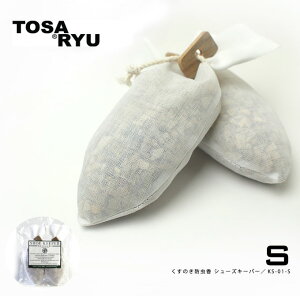 �y�����mTOSARYU�n�����̂��V�R�h���܃V���[�Y �����̂��V���[�Y�L�[�p�[�mS�T�C�Y170×60mm���� 50g x 2�����n�y�V���[�L�[�p�[ ������ ���L�� �h���� ��� �l���\�z