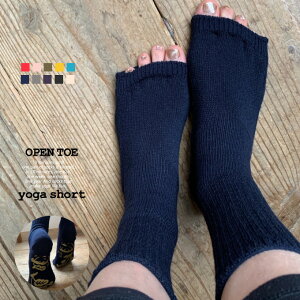 I[vgDK V[g OPENTOE YOGA SHORT@~ߕtRIRILAM(22-25cm)@L(25-28cm) ^K\bNX ~ 5{w seBX C fB[X bOEH[}[ ₦ KEFA 