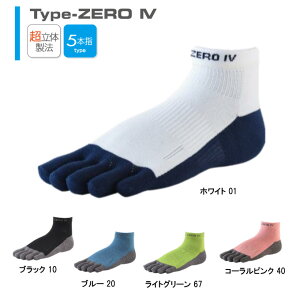 �����j���O�\�b�N�X R×L SOCKS Type-ZERO IV RNS5005(�A�[���G���\�b�N�X)������ 5�{�w�\�b�N�X (���n�^�C�v) ���c���b�O�E�F�A�[ �y���[���ցz RxL�����j���O�p �}���\���p �C�� 5�{�w�^�C�v �S�̕�