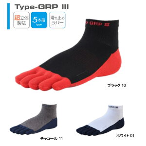 �����j���O�\�b�N�X R×L SOCKS Type-GRPIII RNS5006G(�A�[���G���\�b�N�X)������ 5�{�w�\�b�N�X ����~�ߕt��(���n�^�C�v) ���c���b�O�E�F�A�[ �y���[���ցz RxL�����j���O�p �}���\���p �C�� 5�{�w�^