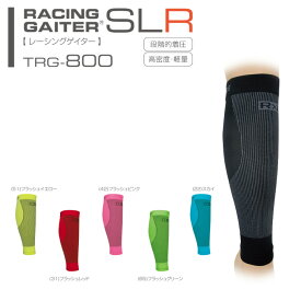 R×L SOCKS(アールエルソックス)TRG-800 レーシングゲイターSLR【送料無料】【RxL ランニング コンプレッションウェア コンプレッションウェア コンプレッションインナー コンプレッションタイツ】