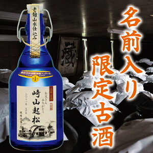 A Ē l ސE LO Mtg v[g   R  ܂ӂ 3N Î   ̓ ƈ 500ml 43x  x O zCgf[ Ԃ ̓