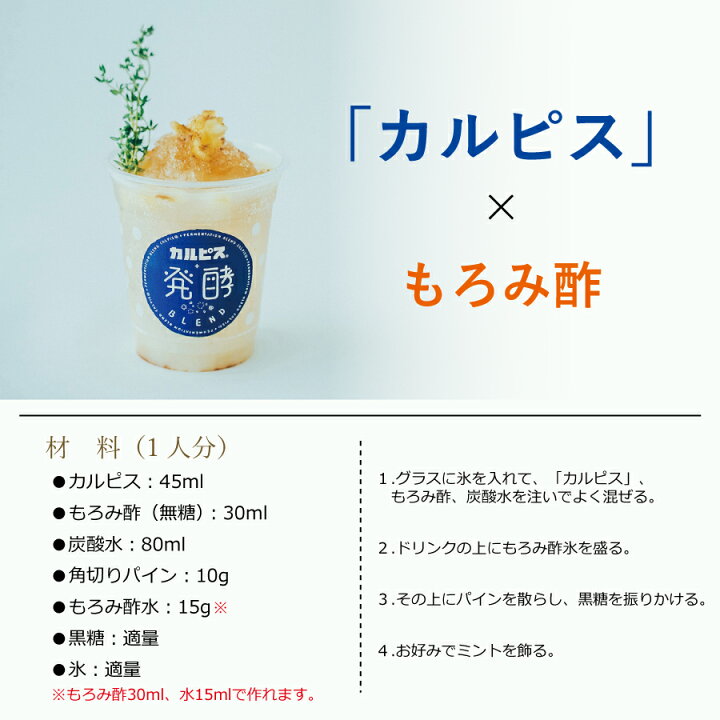 1226円 大人の上質 沖縄産 もろみ酢 加糖 900ml ×1本 新里酒造 沖縄 定番 土産 人気 お土産 沖縄土産 天然クエン酸 黒糖 送料無料 1226円 大人の上質 沖縄産 もろみ酢 加糖 900ml ×1本 新里酒造 沖縄 定番 土産 人気 お土産 沖縄土産 天然クエン酸 黒糖 送料無料