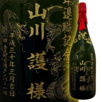 楽天市場】泡盛 4500mlの通販