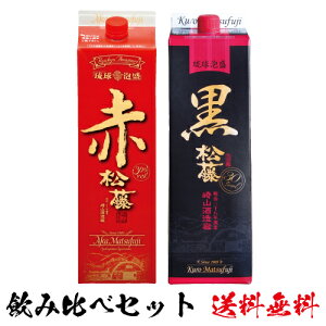  䒆 A Ē   pbN  Ԃ̏ ̏ ݔ Zbg ܂ӂ 1800ml 30x R  Î  Ē n  y  pbN 2{