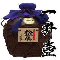 楽天市場】泡盛 壺 1升の通販