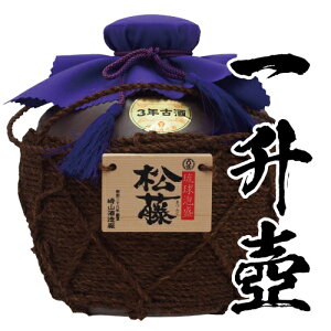 A Ē l ސE LO 䒆   Mtg v[g  ܂ӂ Î 43x 1 P  1800ml a Vz JX j җ Ê oY LO 蕨 IWi j Ԃ