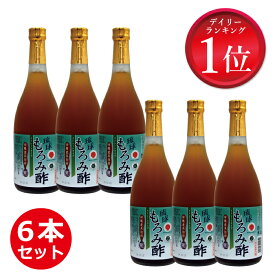 セール 3,240円お得 成分黒酢の3倍！創業116年 無加糖 もろみ酢 6本 セット 沖縄 黒酢 より飲みやすい クエン酸 アミノ酸 保存料 無添加 無糖 琉球 送料無料 720ml 黒麹 酢 ドリンク ダイエット プレゼント 楽天 ギフト 健康 習慣 美酢 お酢飲料 黒麹醪酢 砂糖不使用 父の日