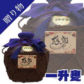 お中元 御中元 泡盛 焼酎 卒業 成人 退職記念 ギフト プレゼント 松藤 まつふじ 古酒 43度 1升壺 甕 壷 1800ml 木札 デザイン 名前 名入れ 酒 退職 誕生 新築 開店 お祝い 還暦 古希 出産 記念 贈り物 エッチング 彫刻 焼酎 記念品 オリジナル
