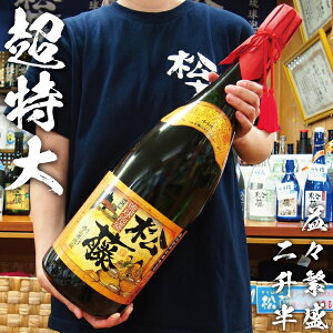 A l ސE LO vXɐ {g 4.5L LO Mtg v[g 44x  Ē tX kura master vVfg R  eh R  ܂ӂ  a Vz JX j 