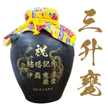 楽天市場】宮の華 5升壷 35度古酒 9000ml【壺】【甕】【泡盛】【琉球 