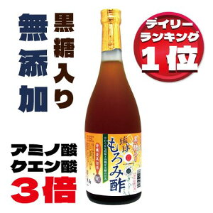 ����ݐ| [��������] 720ml ���|��3�{�̃A�~�m�_�E�N�G���_ ����Y�����g�p �ۑ������Y�� ���� ���ނ��| �M�t�g�ɂ�