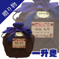 楽天市場】泡盛（形状（容器）壺）（焼酎｜日本酒・焼酎）の通販
