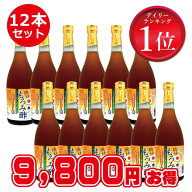 もろみ酢 発酵 [黒糖入り] 720ml×12本セット 【黒酢の3倍のアミノ酸・クエン酸】 沖縄産黒糖使用 無添加…