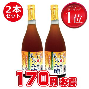 ����ݐ| [��������] 720ml �y���|��3�{�̃A�~�m�_�E�N�G���_�z 2�{�Z�b�g ����Y�����g�p �ۑ������Y�� ���� ���ނ��| �M�t�g�ɂ�