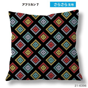 �N�b�V�����J�o�[ 45×45cm�p �A�t���J���� ������ ���{�� �X�g���b�` �􂦂� �t�@�X�i�[�Ȃ� �����` 1�� TEXIA (african_1)