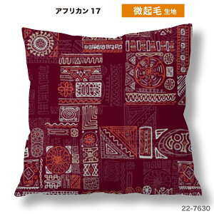 �N�b�V�����J�o�[ 45×45cm�p �A�t���J���� ������ ���{�� �X�g���b�` �􂦂� �t�@�X�i�[�Ȃ� �����` 1�� TEXIA (african_2)