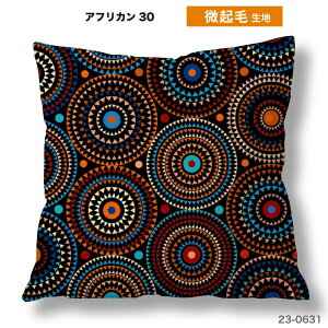 �N�b�V�����J�o�[ 45×45cm�p �A�t���J���� ������ ���{�� �X�g���b�` �􂦂� �t�@�X�i�[�Ȃ� �����` 1�� TEXIA (african_3)