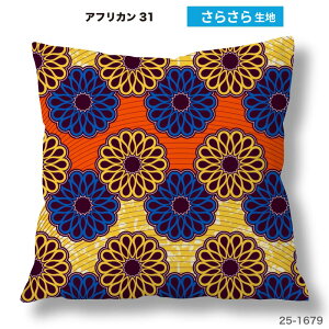 �N�b�V�����J�o�[ 45×45cm�p �G�X�j�b�N �A�t���J���� ������ ���{�� �X�g���b�` �􂦂� �t�@�X�i�[�Ȃ� �����` 1�� TEXIA (african_4)