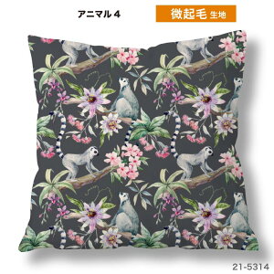 �N�b�V�����J�o�[ 45×45cm�p ���킢�� �A�j�}���� ������ ���{�� �X�g���b�` �􂦂� �t�@�X�i�[�Ȃ� �����` 1�� TEXIA (animal_1)