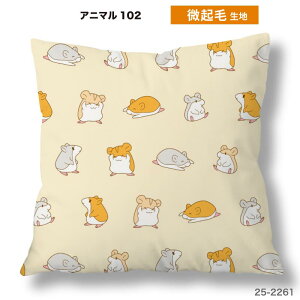 �N�b�V�����J�o�[ 45×45cm�p �A�j�}�� ������ ���킢�� ������ ���{�� �X�g���b�` �􂦂� �t�@�X�i�[�Ȃ� �����` 1�� TEXIA (animal_11)