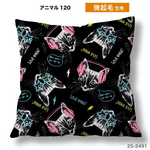 �N�b�V�����J�o�[ 45×45cm�p �L ���L�� ���L�� ������� ���킢�� ������ ���{�� �X�g���b�` �􂦂� �t�@�X�i�[�Ȃ� �����` 1�� TEXIA (animal_12)