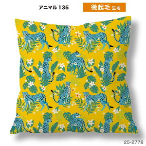 �N�b�V�����J�o�[ 45×45cm�p �k���� �A�j�}�� ������ ���킢�� �q�� ������ ���{�� �X�g���b�` �􂦂� �t�@�X�i�[�Ȃ� �����` 1�� TEXIA (animal_14)