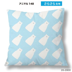 �N�b�V�����J�o�[ 45×45cm�p �A�j�}�� ������ ���킢�� �q�� ���̎q ������ ���{�� �X�g���b�` �􂦂� �t�@�X�i�[�Ȃ� �����` 1�� TEXIA (animal_15)