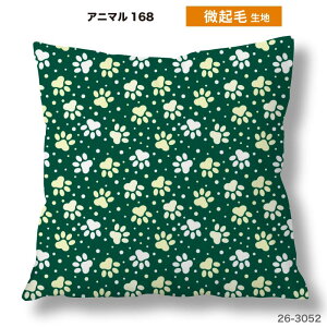 �N�b�V�����J�o�[ 45×45cm�p ���� ���� �L�� ���킢�� ������ ���{�� �X�g���b�` �􂦂� �t�@�X�i�[�Ȃ� �����` 1�� TEXIA (animal_17)