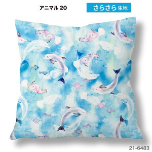 �N�b�V�����J�o�[ 45×45cm�p ���킢�� �A�j�}���� ������ ���{�� �X�g���b�` �􂦂� �t�@�X�i�[�Ȃ� �����` 1�� TEXIA (animal_2)