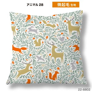 �N�b�V�����J�o�[ 45×45cm�p ���킢�� �A�j�}���� ������ ���{�� �X�g���b�` �􂦂� �t�@�X�i�[�Ȃ� �����` 1�� TEXIA (animal_3)