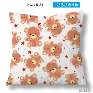 �N�b�V�����J�o�[ 45×45cm�p ���킢�� �e�f�B�x�A �A�j�}���� ������ ���{�� �X�g���b�` �􂦂� �t�@�X�i�[�Ȃ� �����` 1�� TEXIA (animal_4)