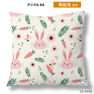 �N�b�V�����J�o�[ 45×45cm�p ���킢�� ������ �A�j�}���� ������ ���{�� �X�g���b�` �􂦂� �t�@�X�i�[�Ȃ� �����` 1�� TEXIA (animal_6)