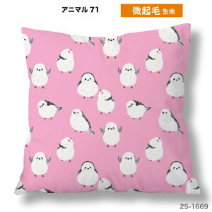 �N�b�V�����J�o�[ 45×45cm�p ���� �A�j�}���� ���킢�� ���̎q ������ ���{�� �X�g���b�` �􂦂� �t�@�X�i�[�Ȃ� �����` 1�� TEXIA (animal_8)