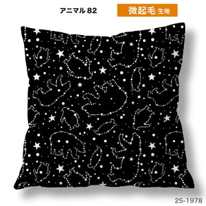 �N�b�V�����J�o�[ 45×45cm�p ������ �A�j�}���� �L�� ���� ���� ���킢�� ���̎q �j�̎q ������ ���{�� �X�g���b�` �􂦂� �t�@�X�i�[�Ȃ� �����` 1�� TEXIA (animal_9)