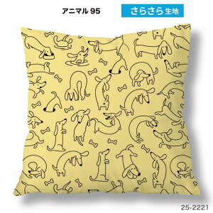 �N�b�V�����J�o�[ 45×45cm�p �� �A�j�}�� ������ ���킢�� ������ ���{�� �X�g���b�` �􂦂� �t�@�X�i�[�Ȃ� �����` 1�� TEXIA (animal_10)