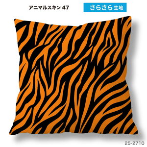 �N�b�V�����J�o�[ 45×45cm�p �q���E�� ���I�p�[�h �[�u���� �g���� ���������� ������ ���{�� �X�g���b�` �􂦂� �t�@�X�i�[�Ȃ� �����` 1�� TEXIA (animalskin_5)