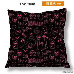 �N�b�V�����J�o�[ 45×45cm�p �n���E�B�� ������ ���ڂ��� �H�� ���������� ���� �j�̎q ���̎q ������ ���{�� �X�g���b�` �􂦂� �t�@�X�i�[�Ȃ� �����` 1�� TEXIA (fall_9)