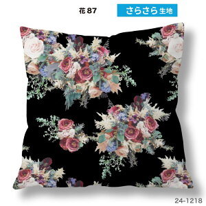 �N�b�V�����J�o�[ 45×45cm�p �ԕ� ������ ���{�� �X�g���b�` �􂦂� �t�@�X�i�[�Ȃ� �����` 1�� TEXIA (flower_9)