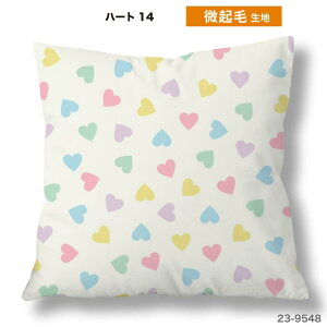 �N�b�V�����J�o�[ 45×45cm�p ���킢�� �n�[�g�� ������ ���{�� �X�g���b�` �􂦂� �t�@�X�i�[�Ȃ� �����` 1�� TEXIA (heart_2)
