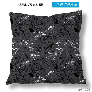 �N�b�V�����J�o�[ 45×45cm�p ������� �f�j���� ���A���v�����g�� ������ ���{�� �X�g���b�` �􂦂� �t�@�X�i�[�Ȃ� �����` 1�� TEXIA (real_6)